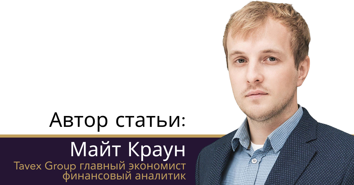 Mait Kraun Tavex Group